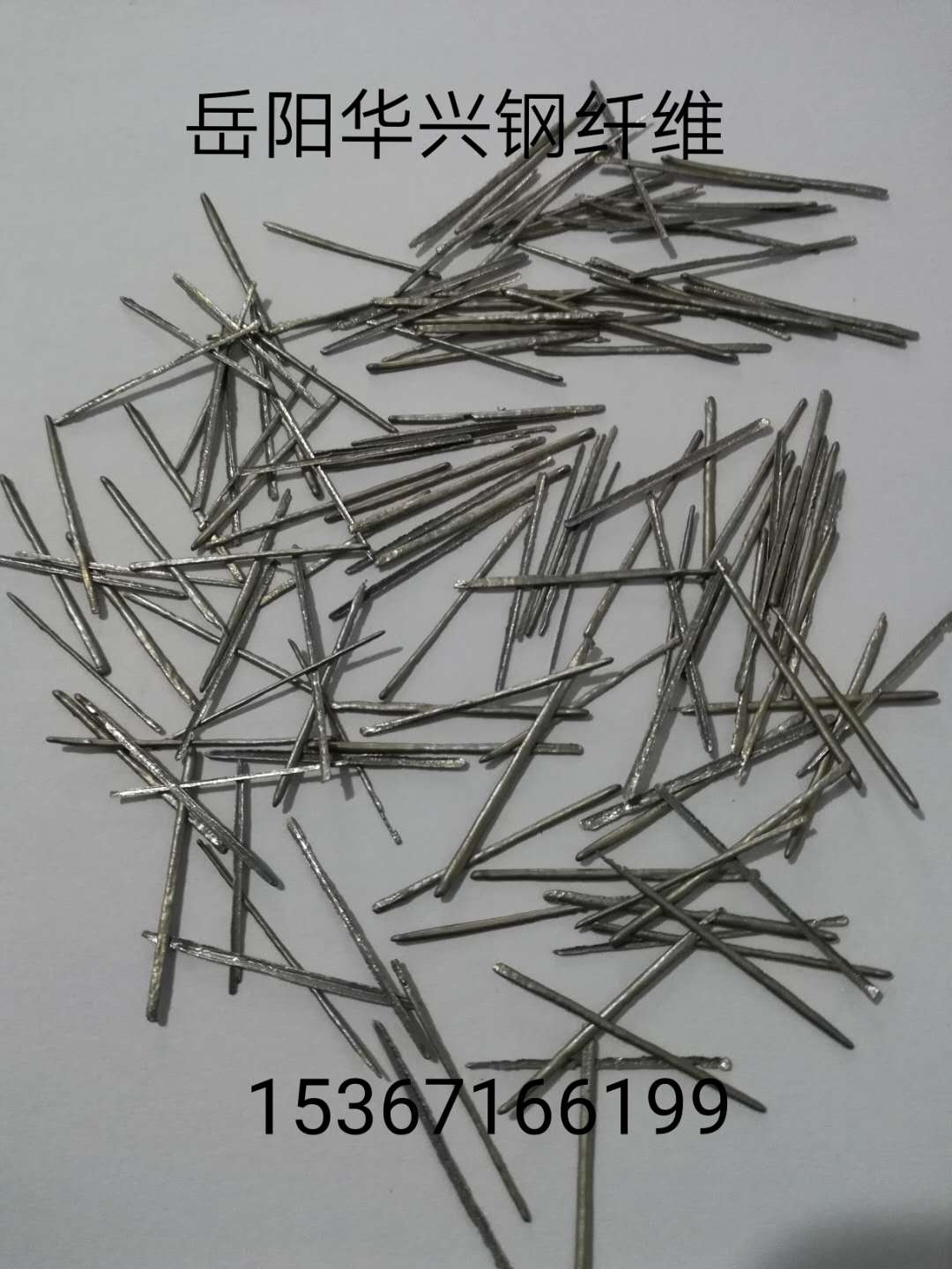 304#熔抽耐熱纖維04